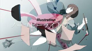 綴ったロク（feat.鏡音リン）