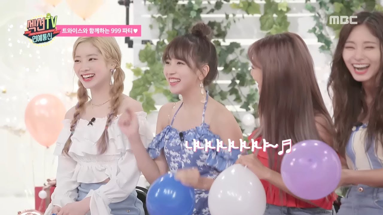 트와이스 데뷔 999일이라구요..? 트둥이들 999일파티 현장♡  ​