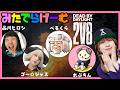 DBDライブ配信！品川さん、ゴー☆ジャスさん、べるくらさん、れぷちんさんと2対8デドバLive！〈Dead by Daylight/steam版〉