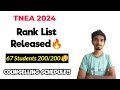 TNEA 2024 Rank List Released 🔥|Cutoff Analysis|Counselling Date??