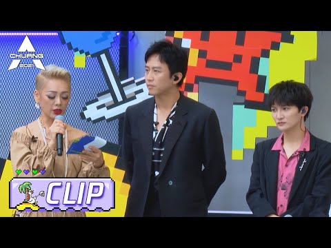 No More Class F?! Trainee: My Dream..以后再无F班？！学员：把一个美梦的气球戳破了！ | 创造营 CHUANG2021