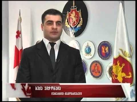 ყვარლის მუნიციპალიტეტის გამგებლის მოადგილე  დააკავეს