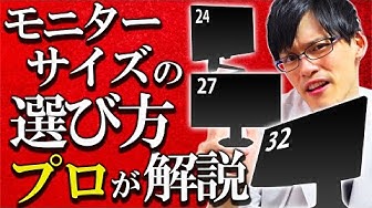 ゲーミングモニター Youtube ゲーミングモニター Youtube