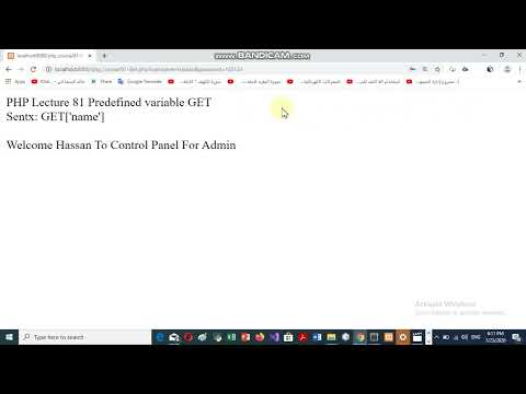 PHP Lecture 81 Predefined variable GET