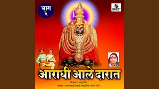 Ambabai Ban Khelati