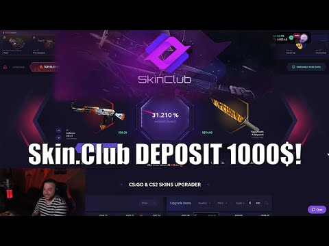 Skin.Club DEPOSIT 1000$ პირველი ვიდეო და სასწაული UPGRADE!