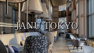 『 ジャヌ東京 / JANU TOKYO 』 2024年3月13日開業 アマンの世界初の姉妹ブランドホテル