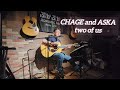 CHAGE and ASKA 「two of us」