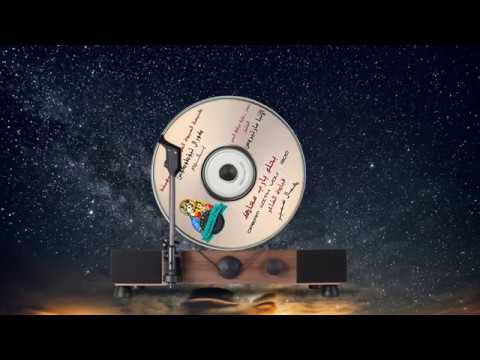 ترنيمة أرمي حمولك علية من البوم بحلم يارب معاك