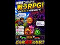視聴者体験型自作RPG#テスト