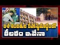 Disha Case : AIIMS team to submit re-postmortem report to Telangana HC today