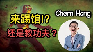 【乐学成长空间】对决 【VI频道】？还是大家来交朋友，吹水聊天 @VI 频道