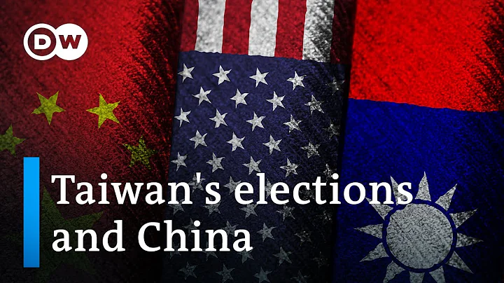 What improved US-China relations mean for Taiwan's upcoming elections | DW News Asia - DayDayNews