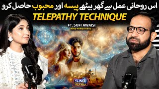 Attract Money & Love Within Days Through Telepathy | Change your destiny | Ft. Sufi Awaisi
