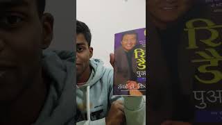 I Purching Some books 📚😊 ! Kitaboon ka khajana 😱📚 #trending #minivlog#motivation #vlog #vlogs #books