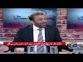 GEO PAKISTAN - Farooq Sattar Aur MQM