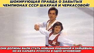 картинка: Они взлетели слишком быстро — и рухнули так же стремительно!
