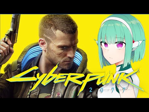 Part1【Vtuber】サイバーパンク2077 / Cyberpunk 2077【初見プレイ】