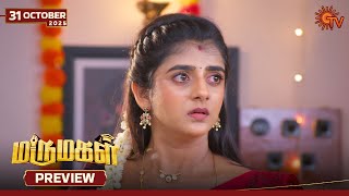 Marumagal - Preview 31 Oct 2025 Tamil Serial Sun Tv