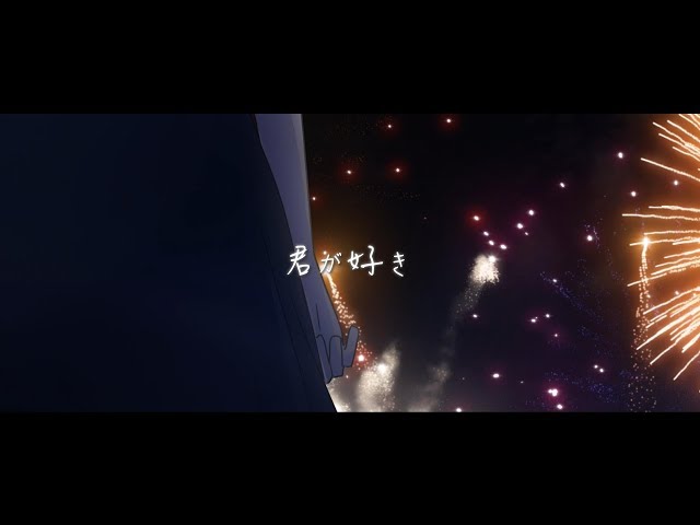 風男塾 / 君色々移り（アニメバージョン） class=