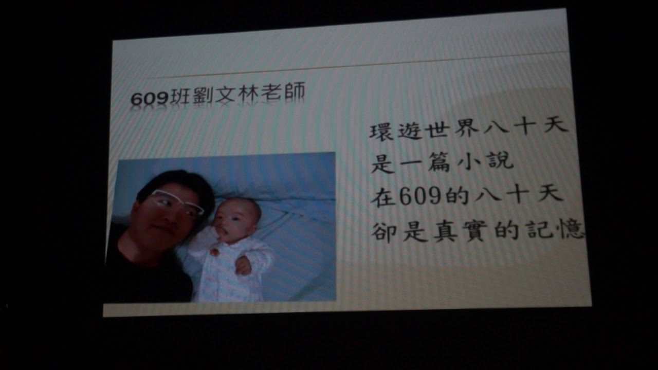 畢業班老師的祝福