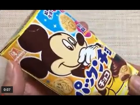 ディズニー ミッキーマウスのパックンチョ チョコ を開けて見た お菓子の開封動画シリーズno13 I Saw Opened The Pakkuncho Chocolate Mickey Mouse Youtube