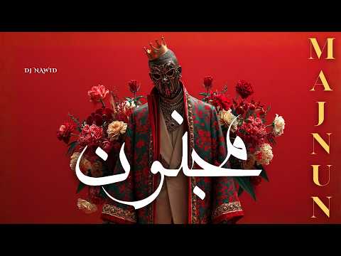 MAJNUN | مجنون🔥 Arabic Techno House Mix Deep Oriental Beats & Energy