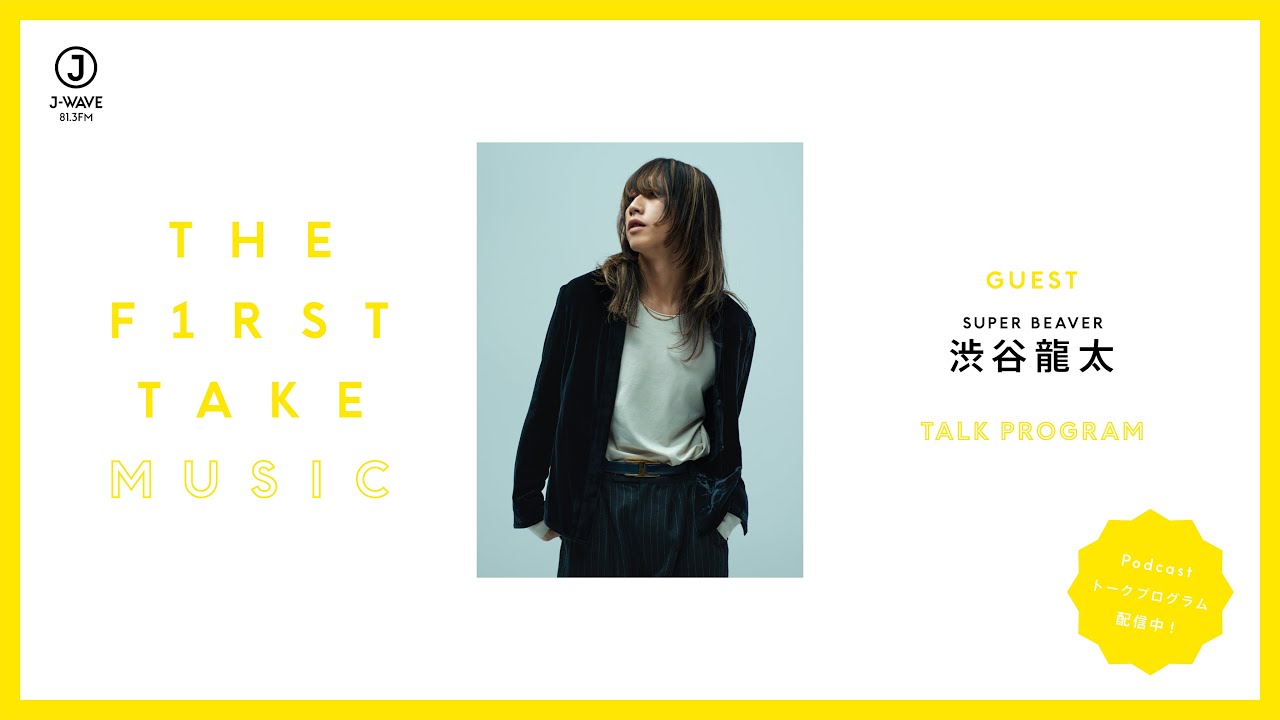 Super Beaver Myanimelist Net