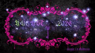 AUGUST 2026 #astrology #forecast #predictions #august2026