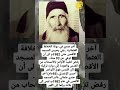 اخر جندي عثماني غادر بيت المقدس اخر جندي عثماني غادر بيت المقدس