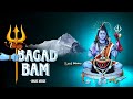 Vikas verma bagad bam  shiv mere official mahashivratri special song