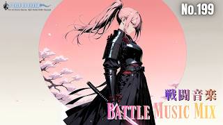 1-Hours Battle Music MIX | Flashing Blade of Sakura, An Elegant Symphony | 戦闘音楽 No.199 screenshot 4