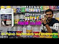 Pigeon accessories and supplements at one place in delhi jeetussuperpigeonsdelhi6755