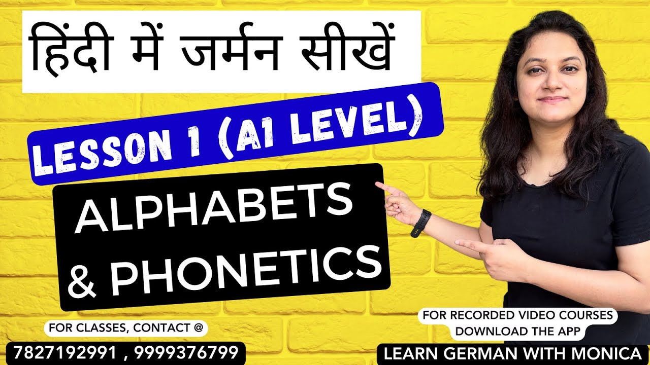 Alphabets in German | lesson 1 | A1 level | Learn German in Hindi with Monica | 9999376799