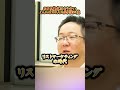 AIに負けない 経営に必要なのは事実の力