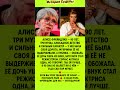 🌟 Алиса Фрейндлих — путь легенды: испытания, любовь и великая карьера#АлисаФрейндлих #ИсторияСудьбы