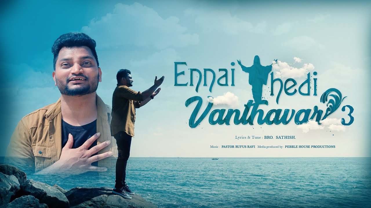 Ennai Thedi Vanthavar  Sathish  Rufus Ravi  Tamil Christian Song  Official Music Video  4K