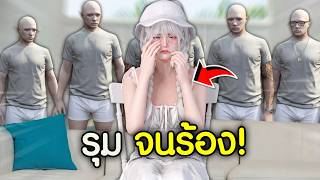 10vs1รุมเรื้อนใส่มนุษย์ป้าFiveM! คลิปนี้คนดีห้ามดู! | GTA...