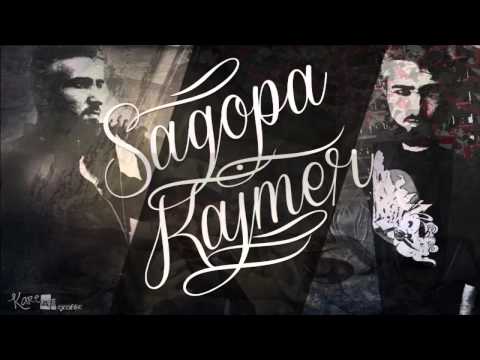 Sagopa Kajmer ft Gulay Cesaretin Varmi Aska Mix