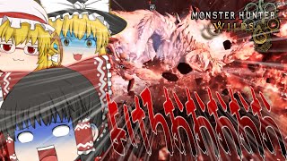 【MHWs】アルシュベルド強すぎるだろ...【ゆっくり実況】