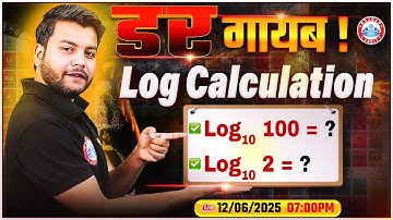 Log Calculations का डर गायब | Easy Log Calculation | Chemistry Log Calculation Tricks by Avinash Sir