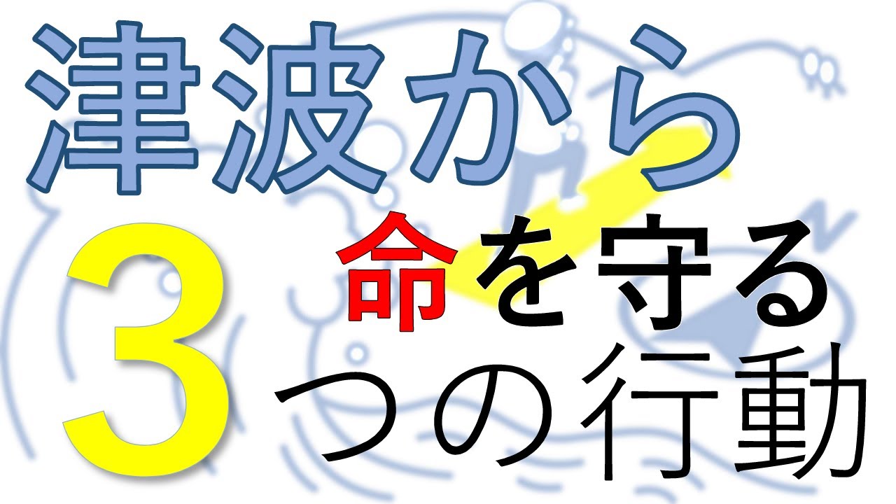 低い 波動 から 身 を 守る