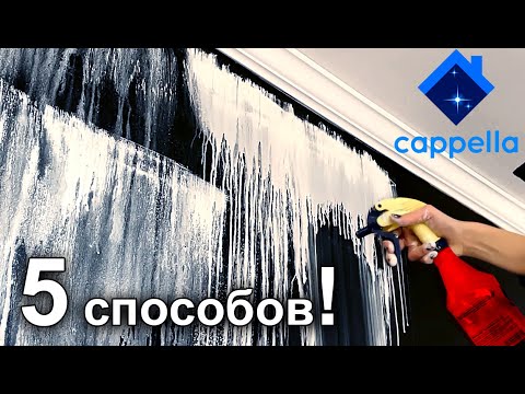 5 способов ПРОСТО оформить стены