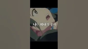 날씨의아이 명장면 