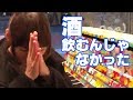 銀ブラ酔っ払いが置いてあったストリートピアノでめちゃくちゃ弾く事案発生!!【即興演奏】Drunk pushed into the store plays the piano