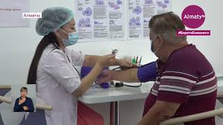 Что грозит за подделку паспорта вакцинации в Алматы (28.06.21)