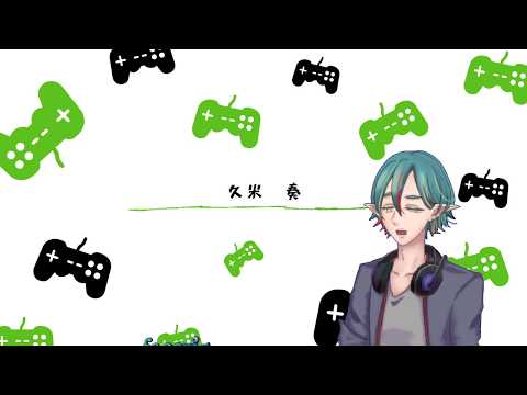 皆さん初めまして！～自己紹介～