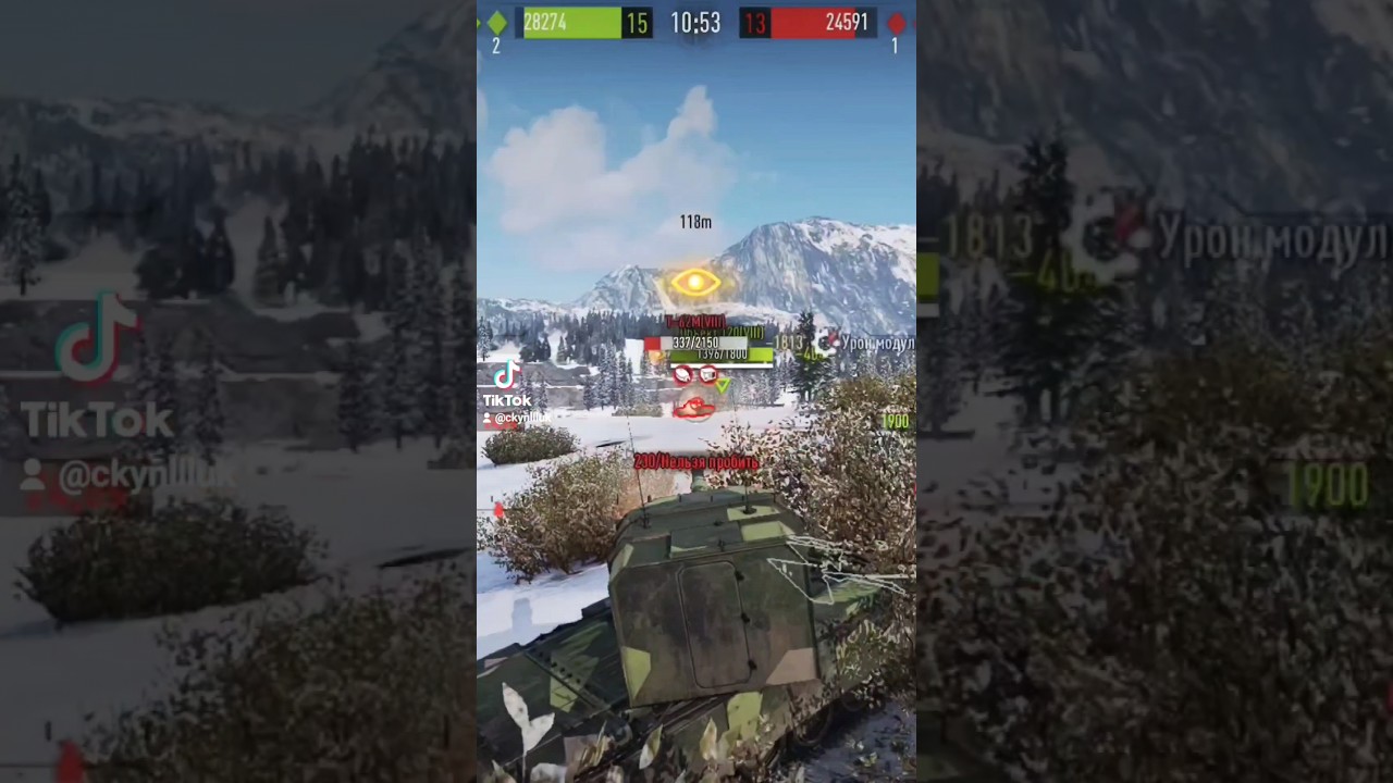 FV4005 СТИРАЕТ В ПОРОШОК | TANK COMPANY | 