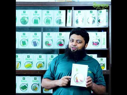 এই মৌসুমে কোন তরমুজ চাষ করবেন? #bizpata