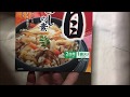 五目釜飯の素(炊き込みご飯)：写真と動画 通販.jp の動画、YouTube動画。
